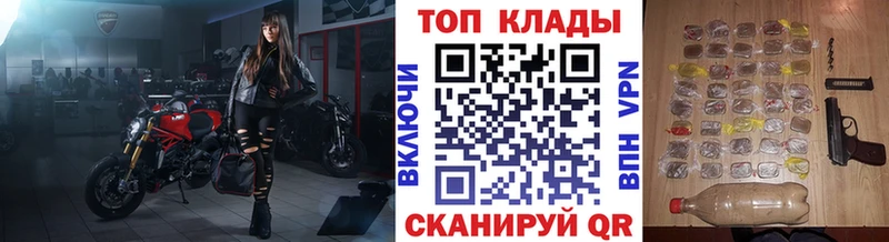 Какие есть наркотики Сатка Альфа ПВП kraken как войти Героин Амфетамин КОКАИН Бошки Шишки Меф мяу мяу