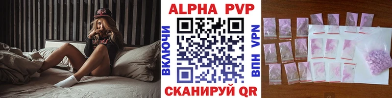 A-PVP Crystall KRAKEN Сатка