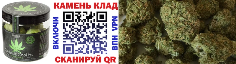 Cannafood конопля наркота Сатка
