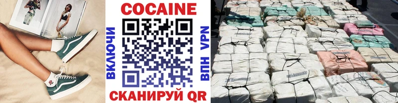 Cocaine 99%  где купить наркоту  Сатка 