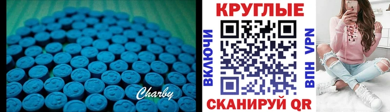 Экстази 280 MDMA цены Сатка