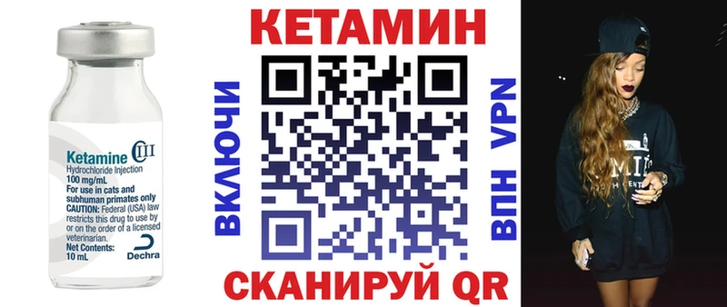 дарнет шоп  Сатка  КЕТАМИН ketamine 