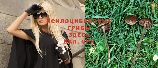 марихуана Алексин