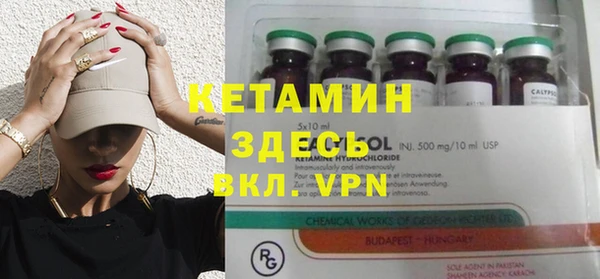mdpv Арсеньев