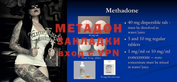 скорость mdpv Аркадак