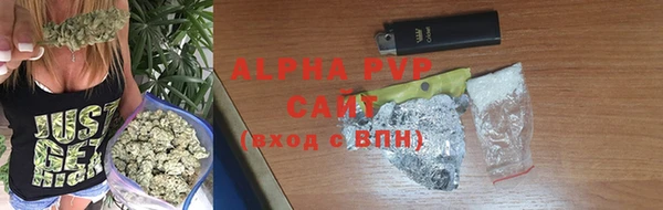 скорость mdpv Аркадак