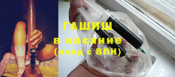 гашишное масло Армянск