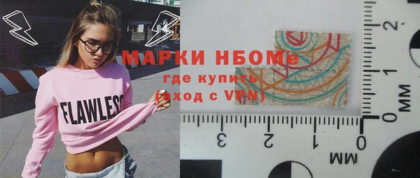 скорость mdpv Аркадак