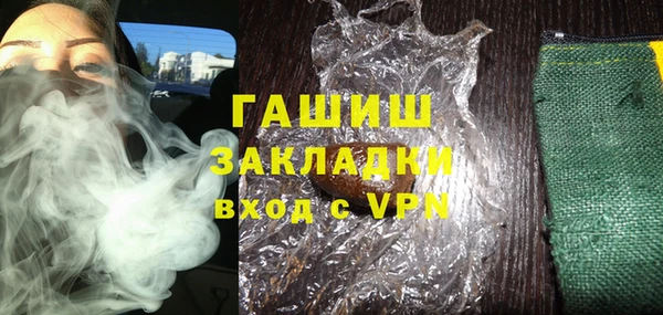 гашишное масло Армянск