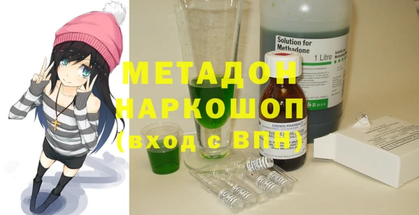 гашишное масло Армянск