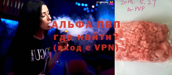 mdpv Арсеньев