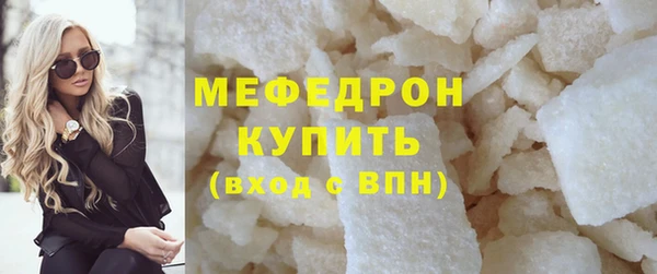 винт Горняк