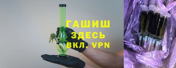 mdpv Арсеньев