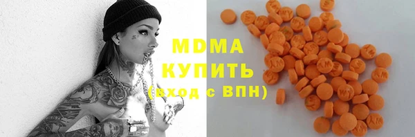mdpv Арсеньев