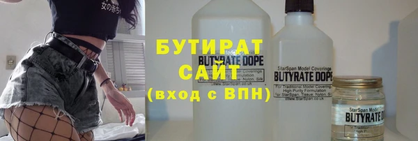 скорость mdpv Аркадак
