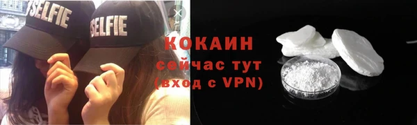 mdpv Арсеньев