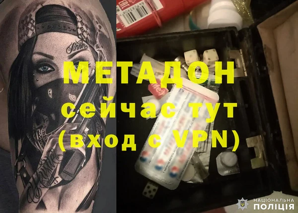 гидра Балахна