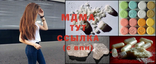 mdpv Арсеньев