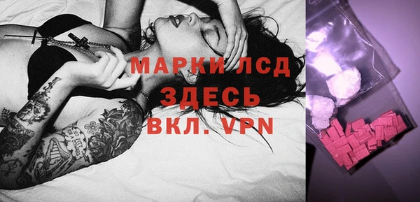 mdpv Арсеньев
