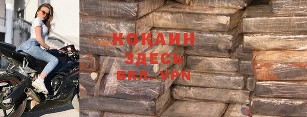 mdpv Арсеньев
