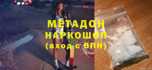 гашишное масло Армянск