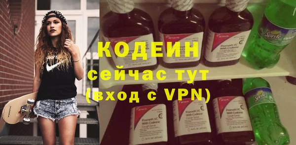 эйфоретик Россошь