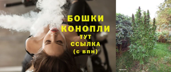 бутик Ростов