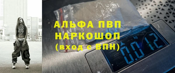 гашишное масло Армянск
