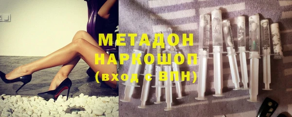 гашишное масло Армянск