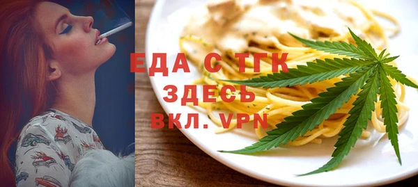 прущие грибы Горно-Алтайск