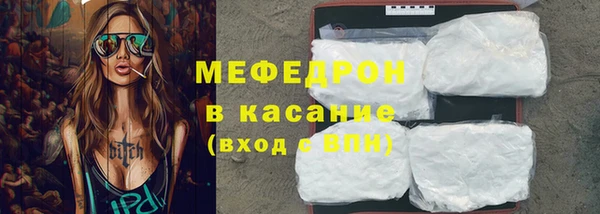 скорость mdpv Аркадак