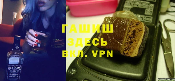 гашишное масло Армянск