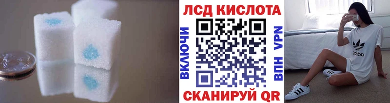 LSD-25 экстази ecstasy  где купить наркоту  Сатка 