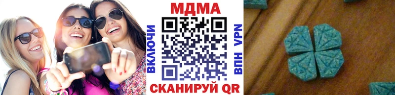 MDMA VHQ наркота Сатка