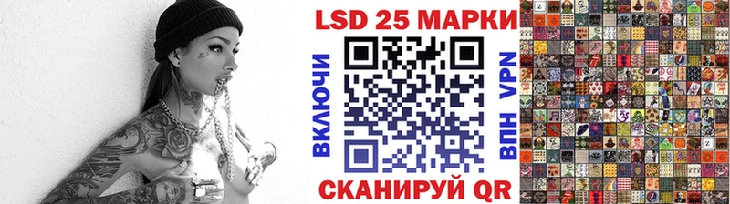 сколько стоит  Сатка  Марки 25I-NBOMe 1500мкг 