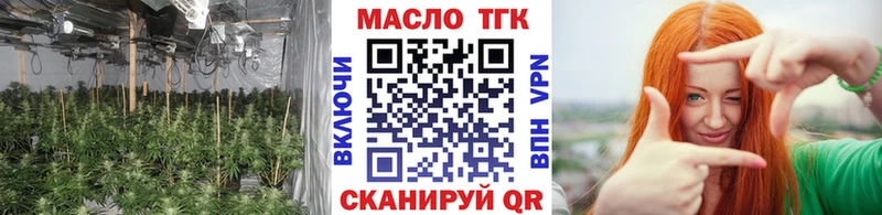 Дистиллят ТГК гашишное масло  Сатка 
